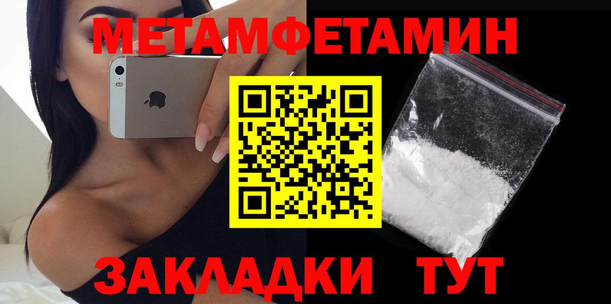 Amphetamine  Вход с VPN  Кулебаки  Amphetamine VHQ 