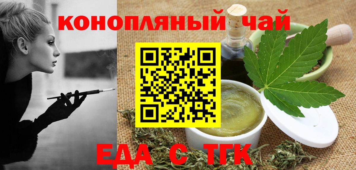 Кулебаки  ГАШИШ  Вход с VPN  Метамфетамин  A-PVP СК   ГАШ  МЕФ   Купить наркотики цена  МАРИХУАНА 
