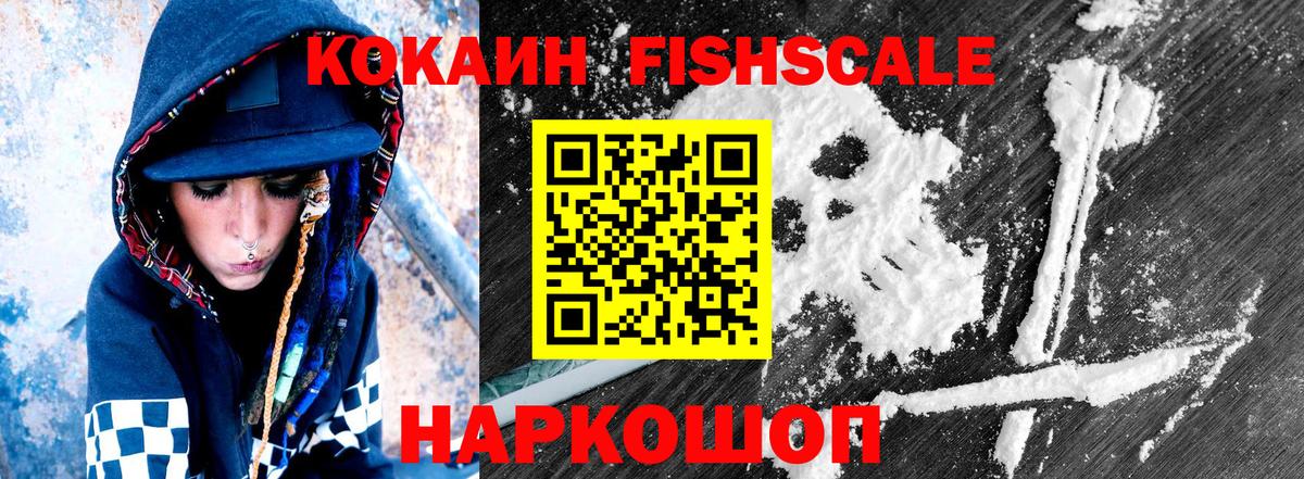 Кокаин Колумбийский Кулебаки