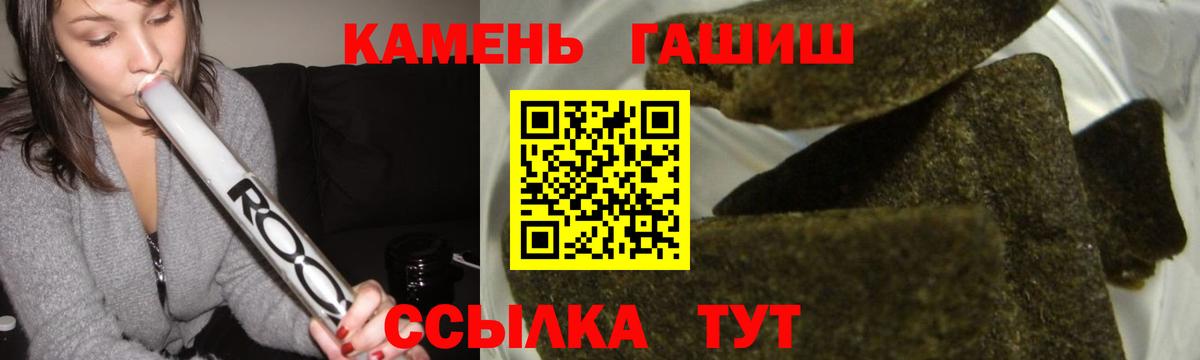 Кулебаки  ГАШ  купить наркотики сайты  ГАШ VHQ  Вход с VPN 