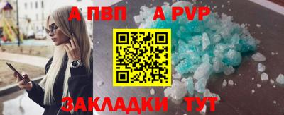 прущий лед Заволжье