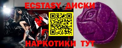 прущий лед Заволжье