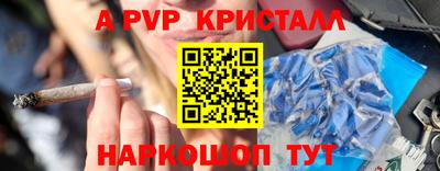 прущий лед Заволжье