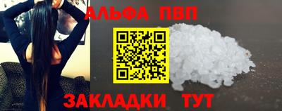прущий лед Заволжье