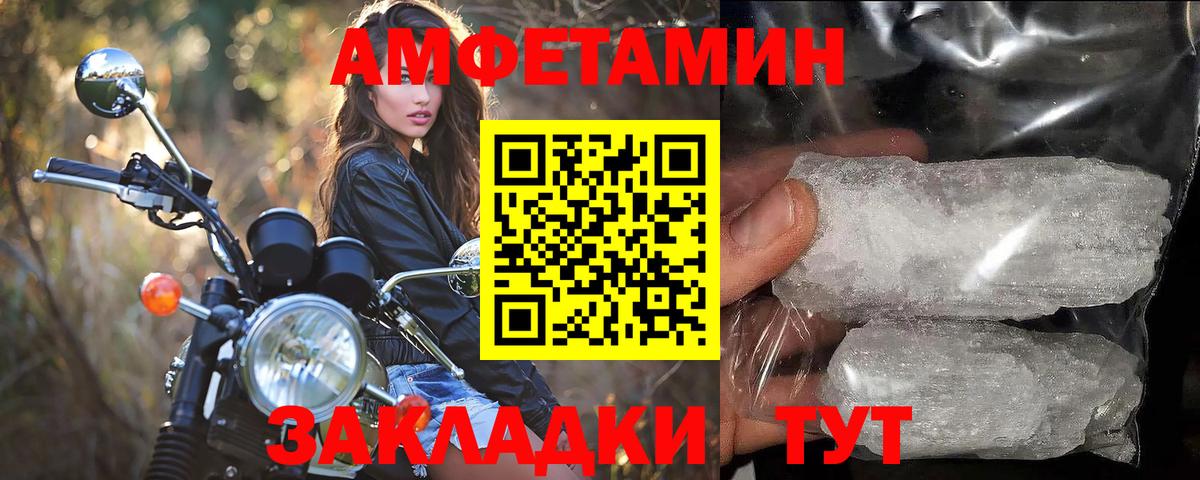 Экстази Кулебаки