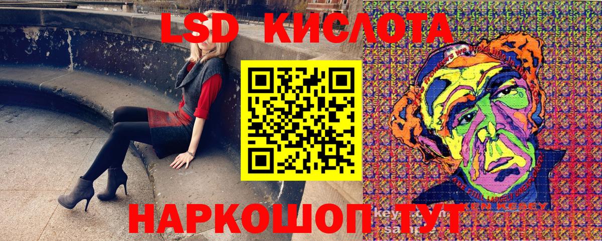 Марки 25I-NBOMe 1500мкг Кулебаки