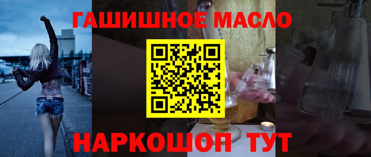 Дистиллят ТГК вейп с тгк  Вход с VPN  сколько стоит  Кулебаки 