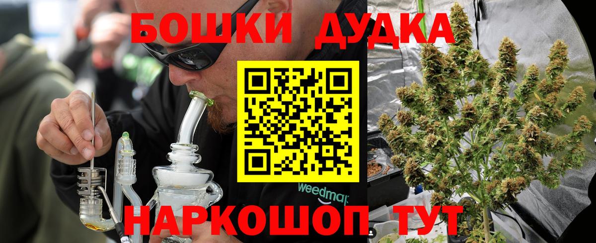 Кулебаки  Бошки марихуана семена  Вход с VPN  Канабис VHQ  Бошки марихуана THC 21%  Шишки марихуана гибрид 